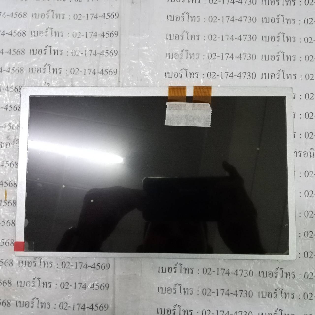 A101VW01 LCD PANEL " AUO "