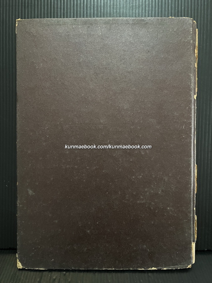 สโมสรวานรลพบุรี ( 2 ภาษา ไทย-อังกฤษ ) เรื่อง ม.ล.มณีรัตน์ บุนนาค / ภาพ รัตนา อัตถากร