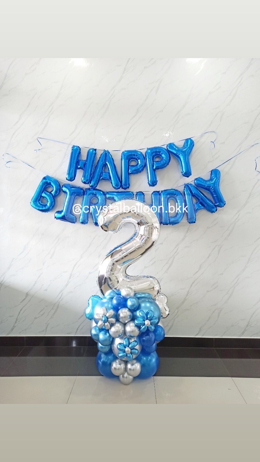ลูกโป่ง วันเกิดเด็ก ฟอยล์ตัวอักษร Happy Birthday ขนาด 16" สีน้ำเงิน 1 ชิ้น พร้อม ฟอยล์ตัวเลข ขนาด 40" ตั้งฐาน 1 ชิ้น พร้อมตกแต่ง สามารถเปลี่ยนสีลูกโป่งได้