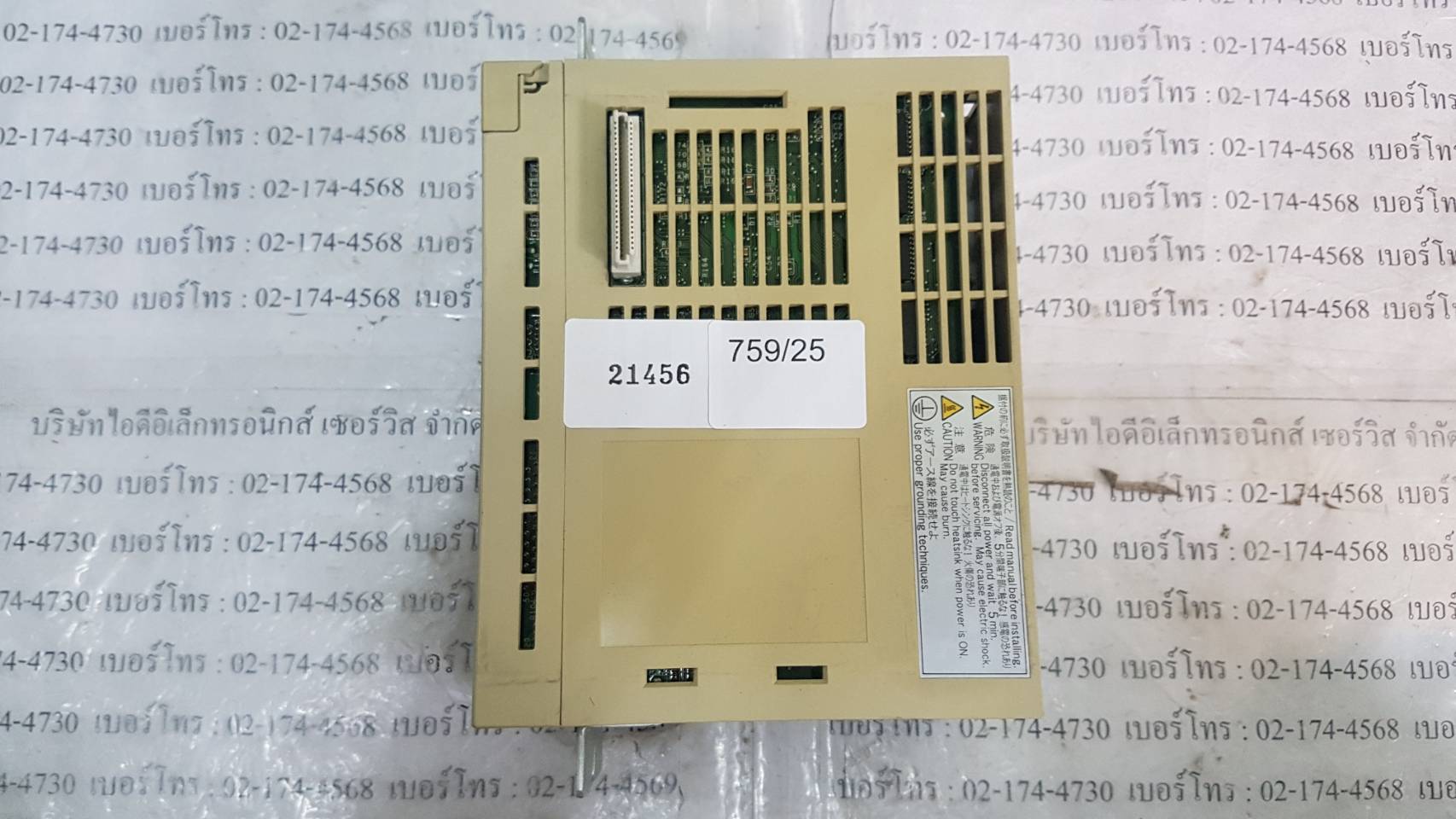 SGDH-04AE-N2-RY49 SERVO DRIVE “ YASKAWA ”