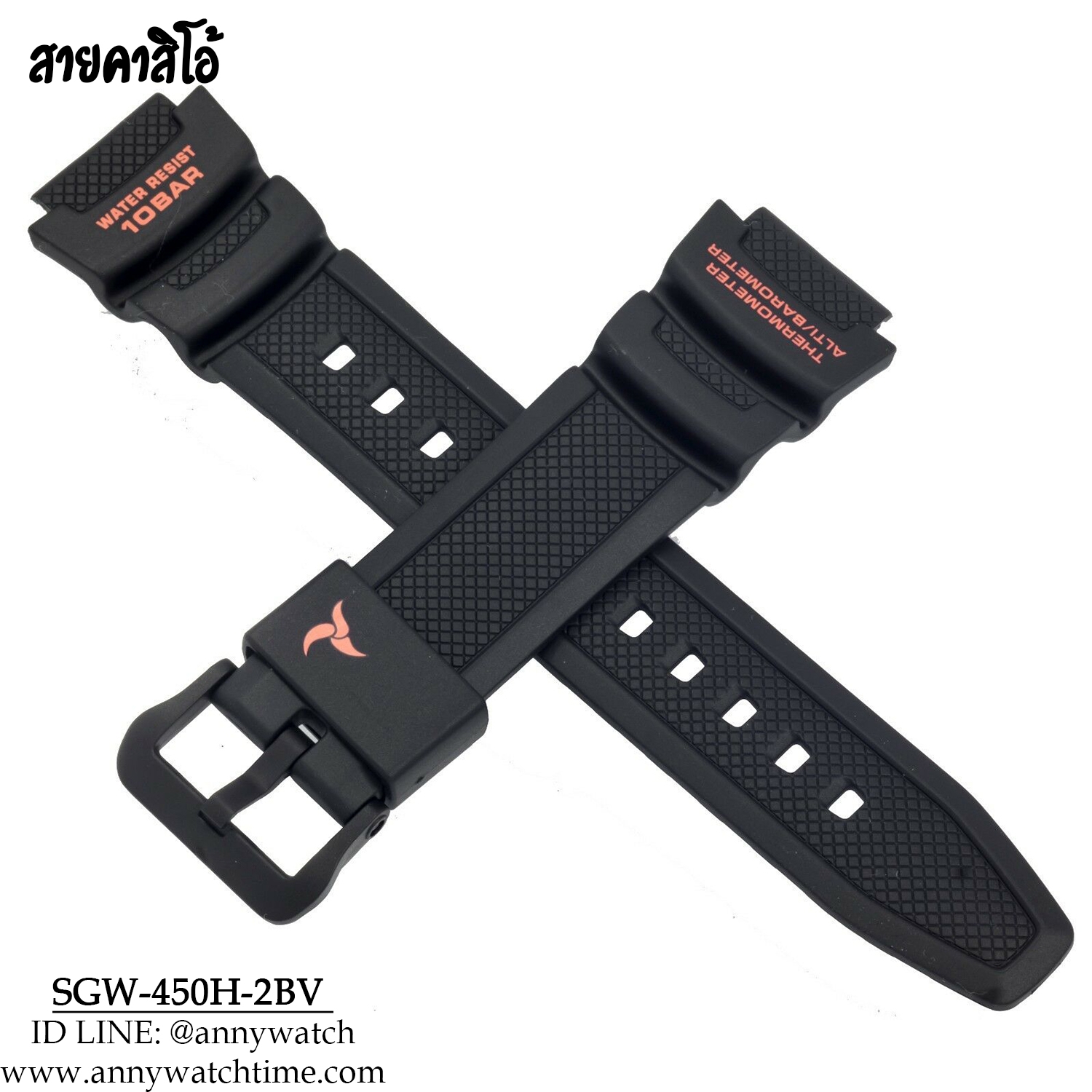 สายCASIO SGW-450H-2BV