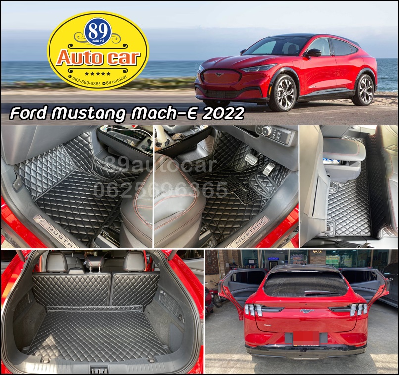 ขายพรมปูพื้นรถยนต์ Ford Mustang Mach-E 2022 สีดำล้วน เต็มคัน