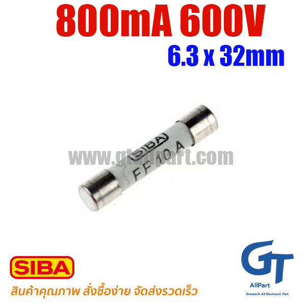 SIBA , 800mA 600V , 6.3 x 32mm , Fast Fuse
