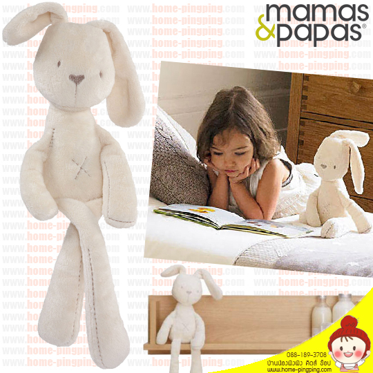 ตุ๊กตากระต่าย นุ่มนิ่ม Mamas & Papas