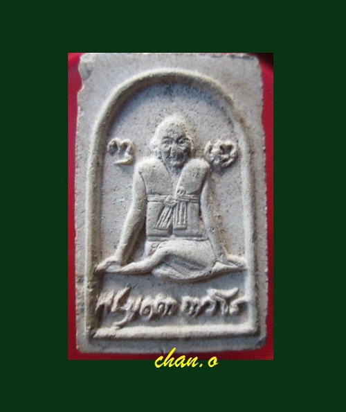 @@พระสมเด็จ พระบุดดา ถาวโร วัดกลางชูศรีเจริญสุข จ.สิงห์บุรี @@