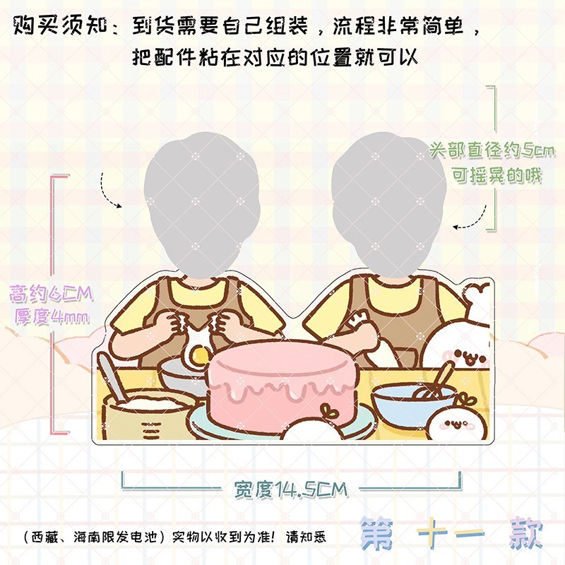 สแตนดี้อะคริลิคดุ๊กดิ๊ก สั่งทำ (ส่งรูปมาสั่งทำทาง Line @kpf0775o)