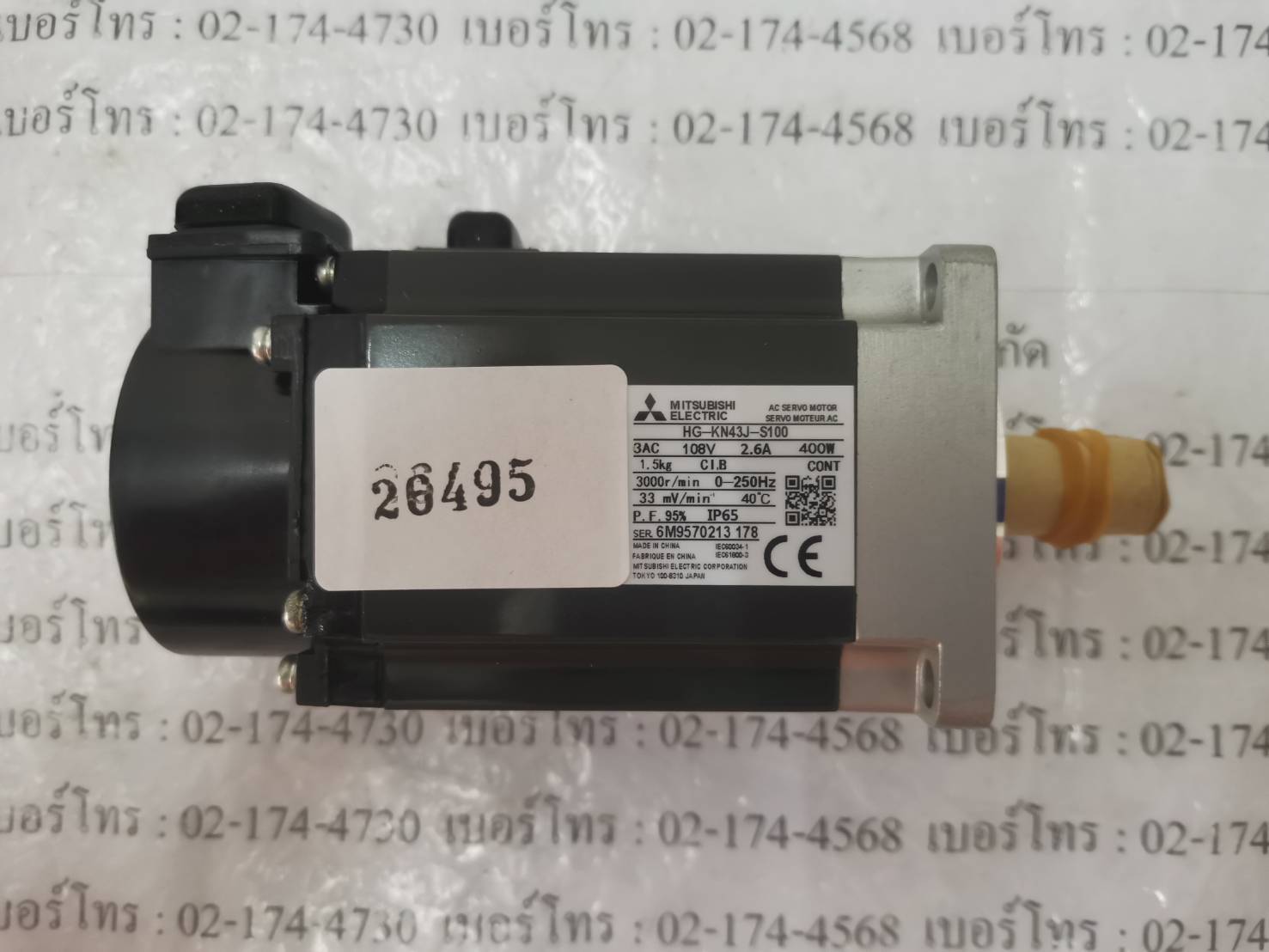 SERVO MOTOR " MITSUBISHI " รุ่น HG-KN43J-S100