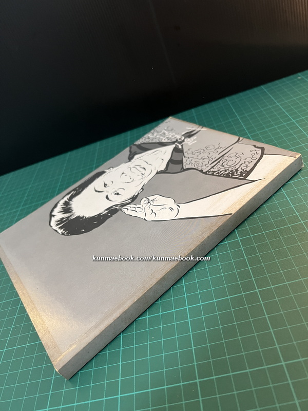 หนังสือที่ระลึกงานพระราชทานเพลิงศพ ท่านผู้หญิงพัว อนุรักษ์ราชมณเฑียร (พัว วัชโรทัย)