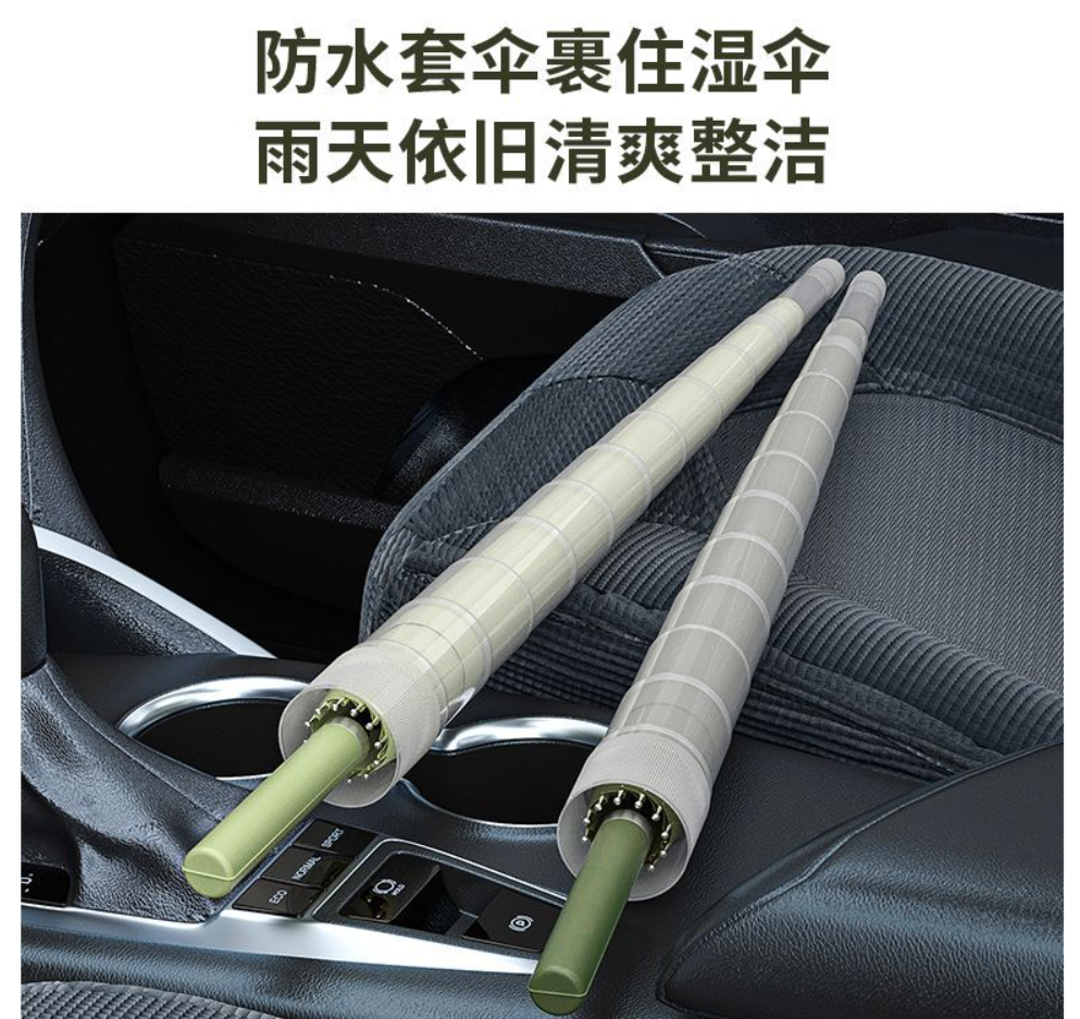 ร่มพับตอนเดียว 23 นิ้ว 16 ก้าน ปลอกถ้วย รุ่น LY-ZZ23160035#1