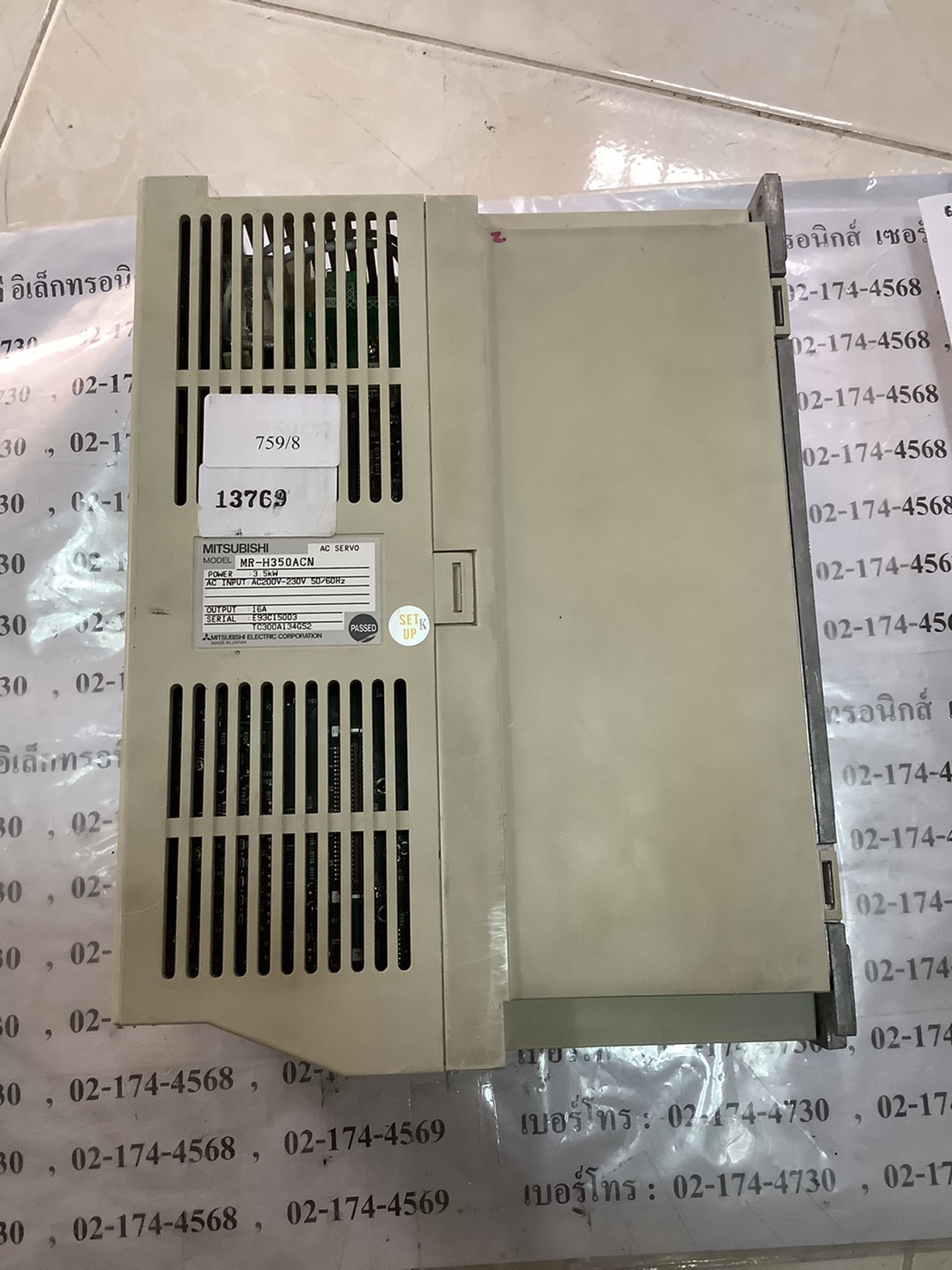 MR-H350ACN SERVO DRIVE “ MITSUBISHI ”