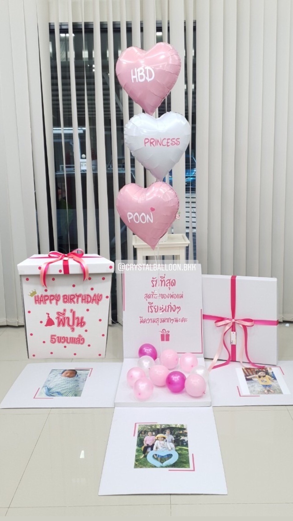 Happy Birthday Surprise Box กล่องเซอร์ไพรส์วันเกิด น่ารัก น่ารัก พร้อมตกแต่ง ฟอยล์หัวใจ ขนาด 18" 3 ชิ้น,สามารถใส่รูปได้ 3 ใบ สามารถเปลี่ยนสีลูกโป่ง/เปลี่ยนข้อความได้
