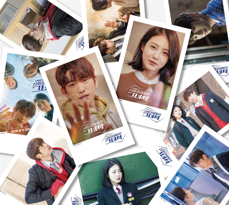 การ์ด / LOMO / โปสการ์ด Jinyoung ซีรี่ย์ He Is Psychometric