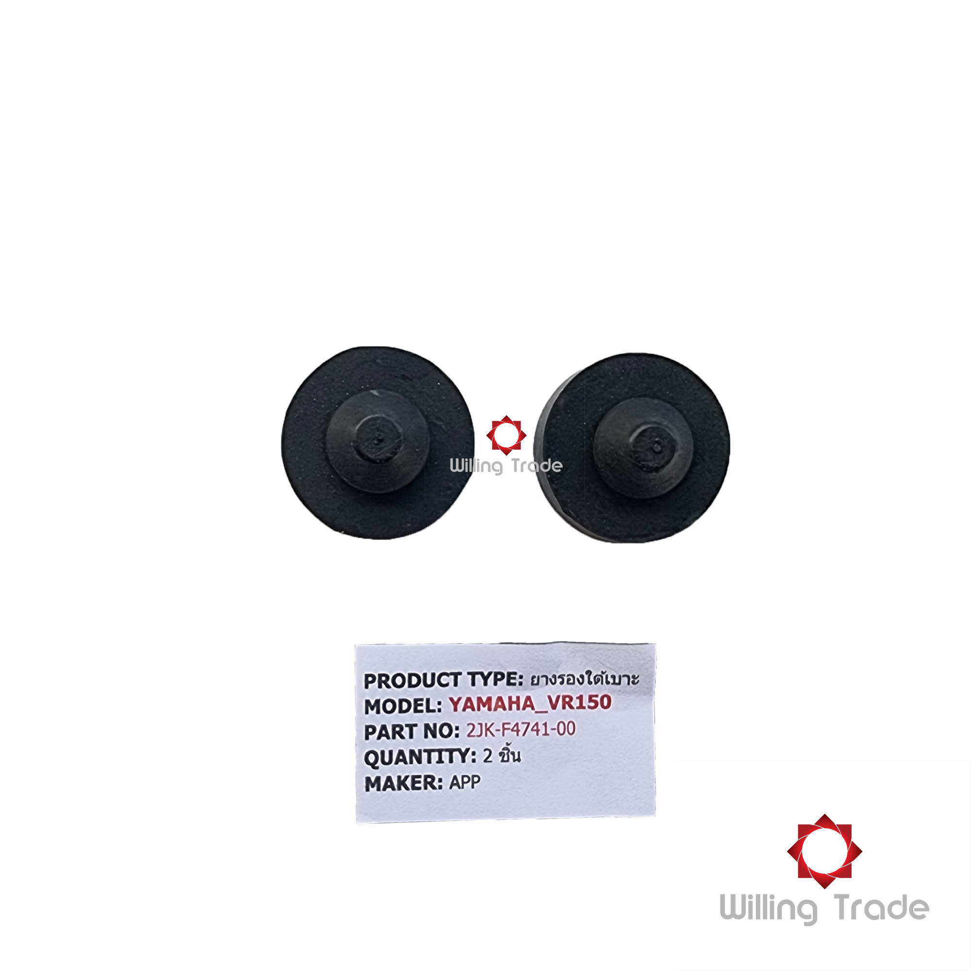 ยางรองใต้เบาะ (B091)YAMAHA:(2JK-F4741-00A) VR, TZR, TZM, SPARK135 [สินค้าทดแทนผลิตในไทย] ราคา ต่อ 1 คู่ (2ชิ้น) อะไหล่ทดแทนแท้ #2JK-F4741-00 BY:APP