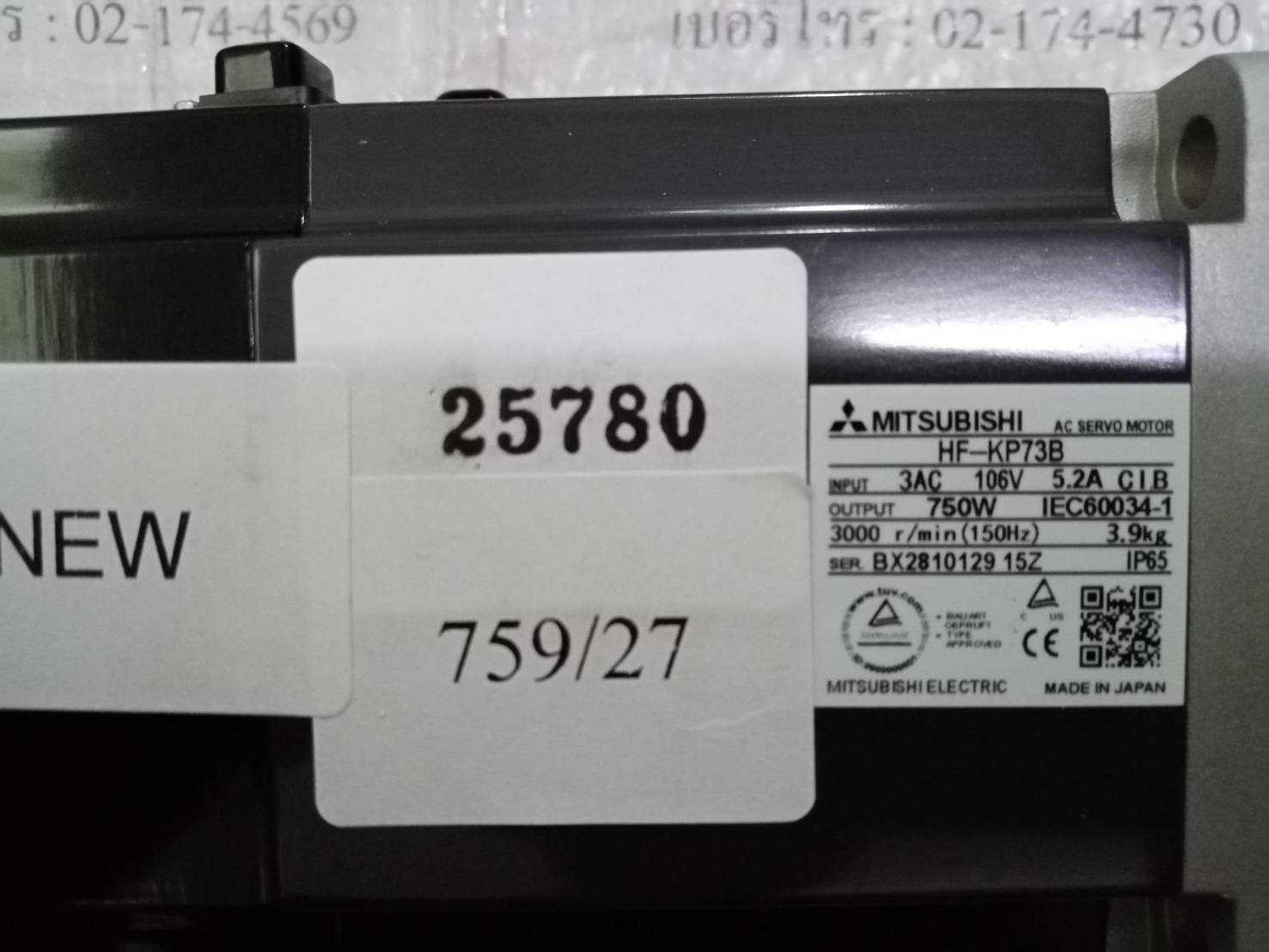 HF-KP73B SERVO MOTOR " MITSUBISHI "