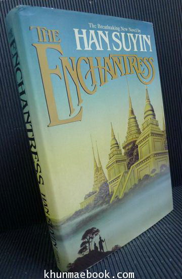 The Enchantress by Han Suyin