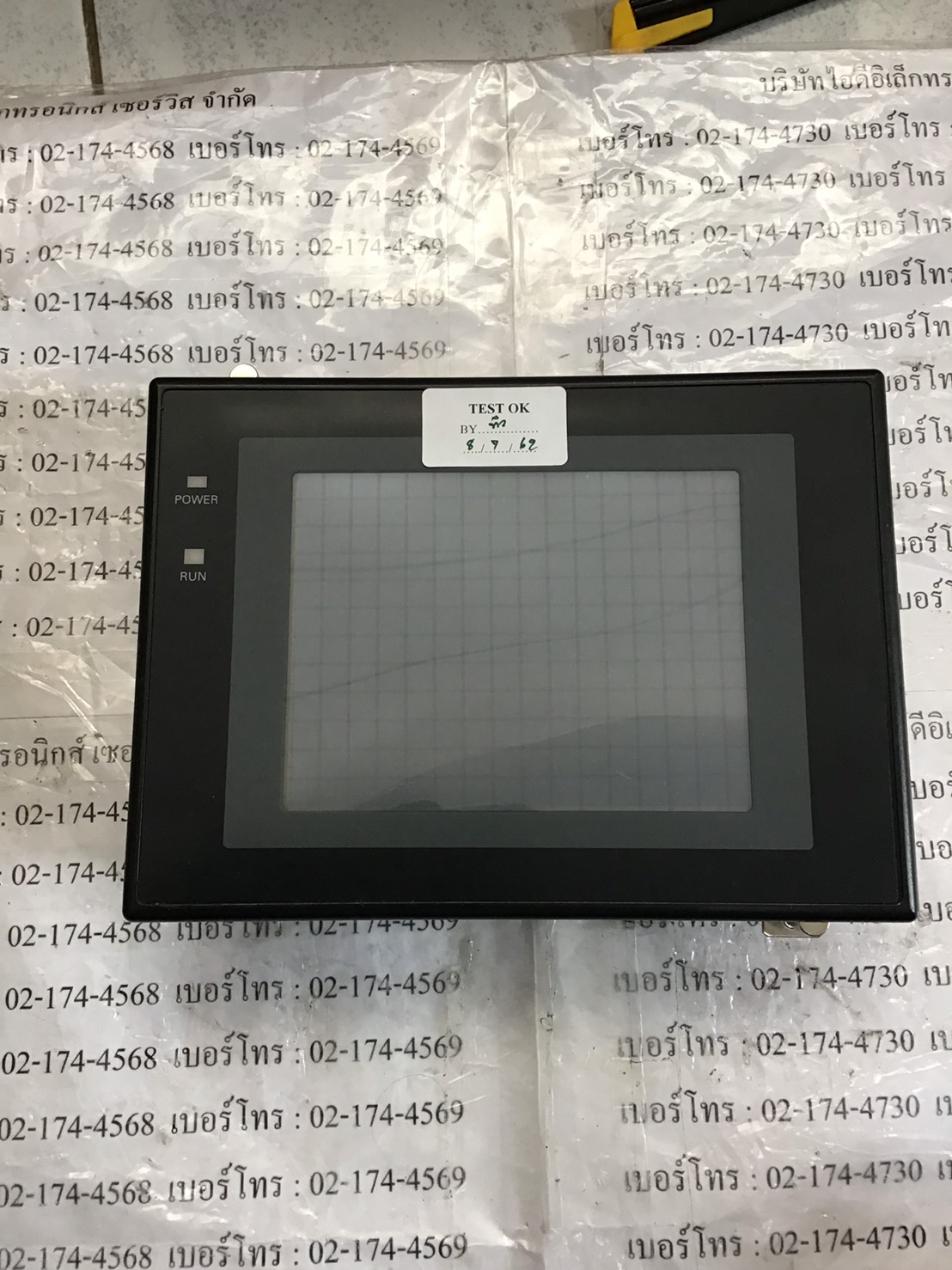NT31-ST122B-EV2 HMI “OMRON ”