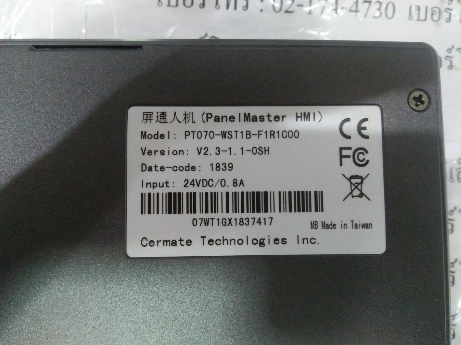 LCD TOUCH SCREEN “ CERMATE ” รุ่น PT070-WST1B-F1R1C00