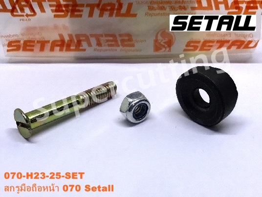 สกรูมือถือหน้า 070 Setall