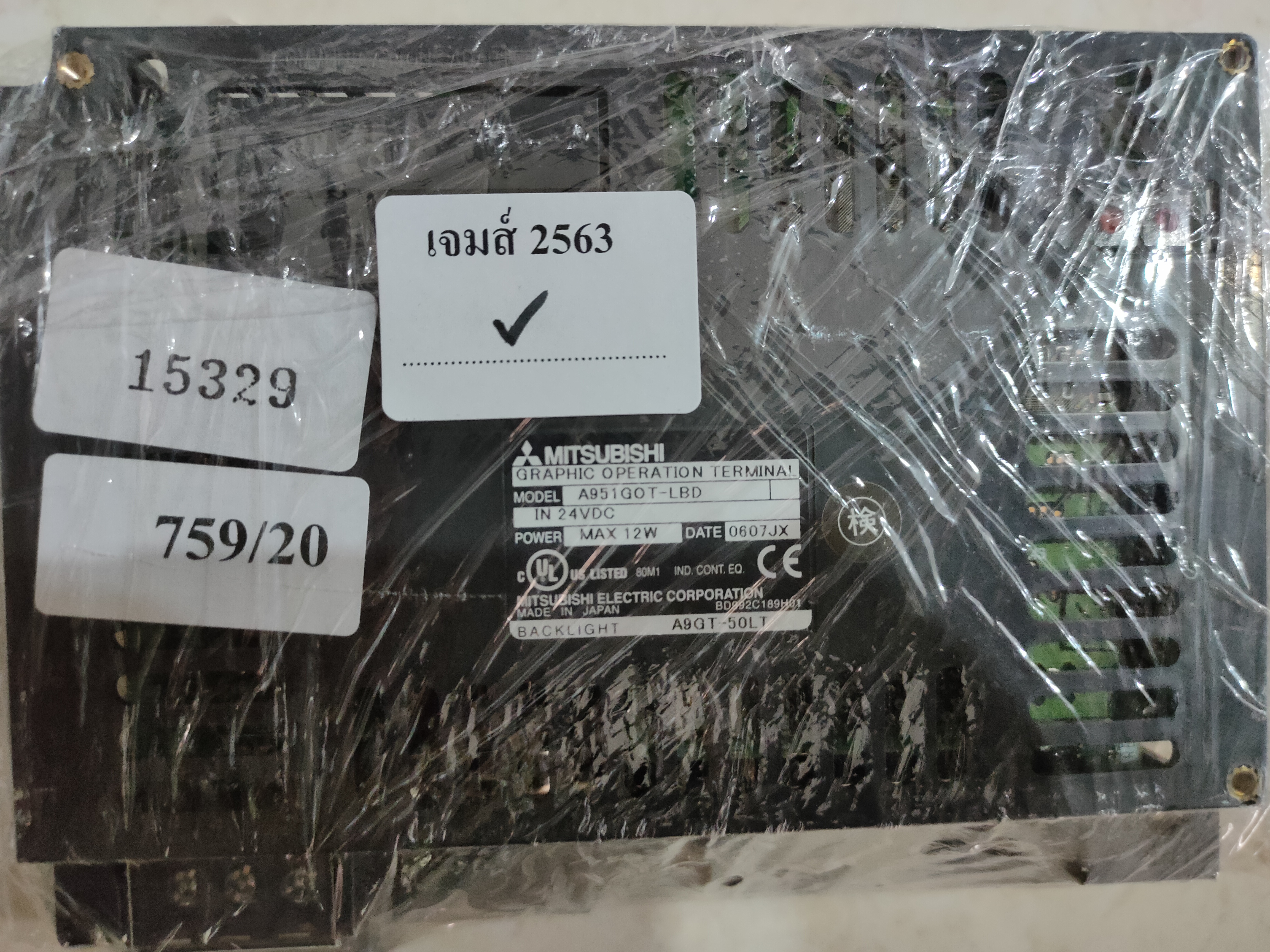 A951GOT-LBD LCD TOUCH SCREEN " MITSUBISHI "