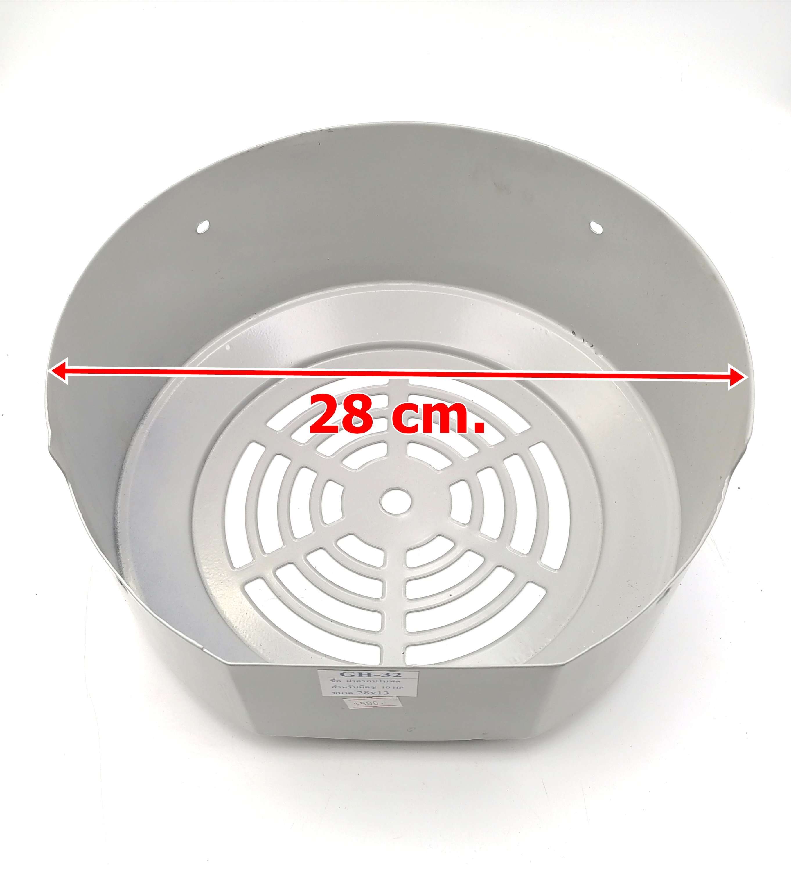 #GH-32 ฝาครอบใบพัดมอเตอร์ มิตซูบิชิ และทั่วไป ขนาด 10แรง/HP
