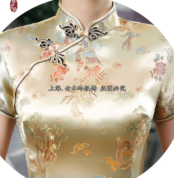 พร้อมส่ง กี่เพ้า สีทอง ลายมังกรนกฟินิกซ์ ผ้าไหมจีน กุ๊นขอบ ตัดเย็บอย่างดี