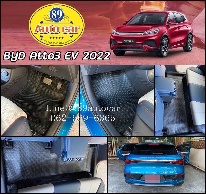 BYD Atto3 ev ปูพรมกระดุมเล็ก pvc สีดำขอบดำ ในห้องโดยสาร