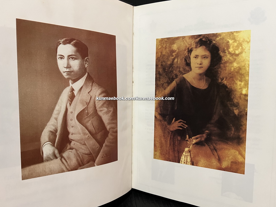 ที่ระลึก 72 ปี สมาคมนักเรียนเก่าสหรัฐอเมริกา ในพระบรมราชูปถัมภ์