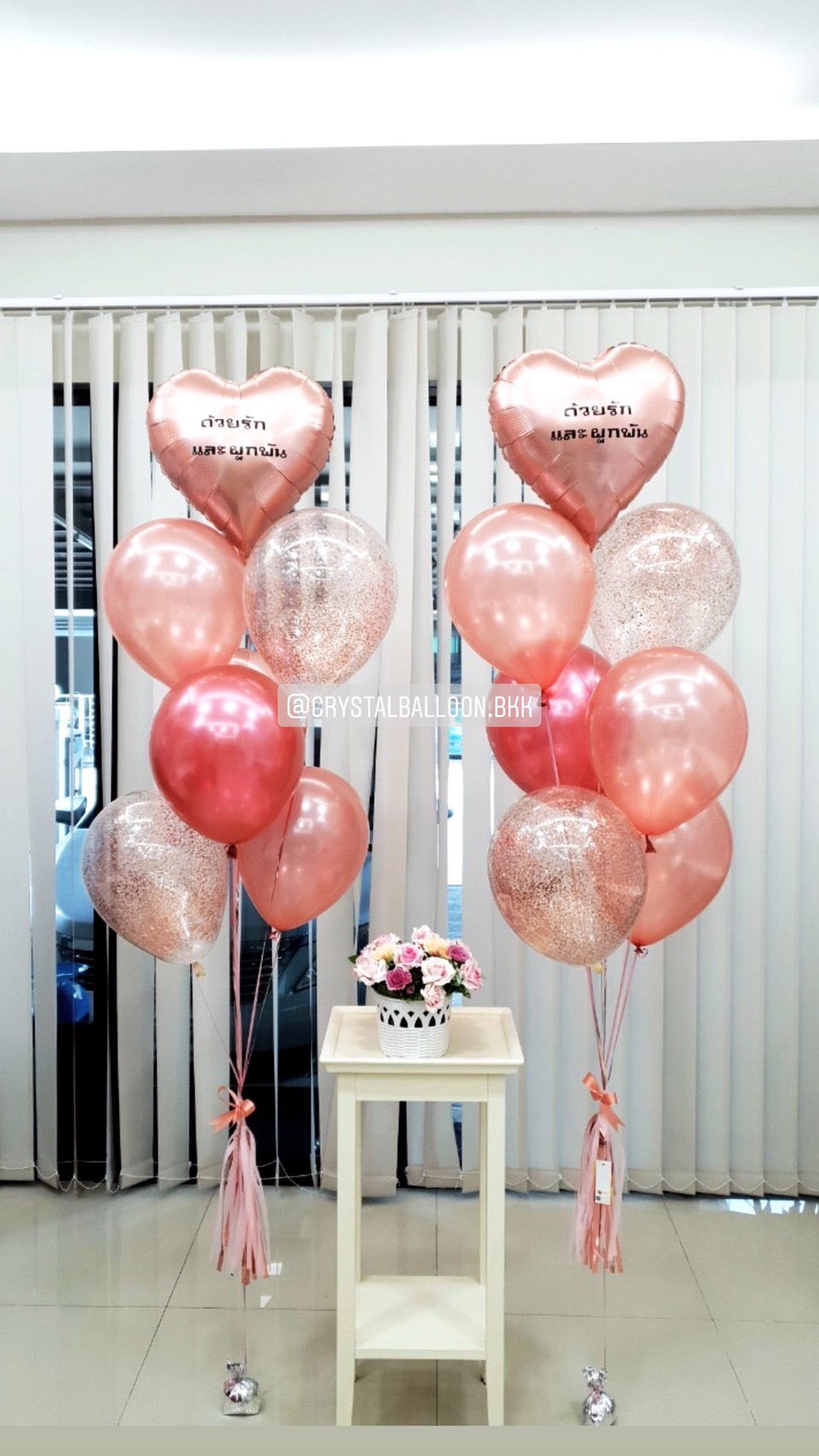 ลูกโป่ง ฟอยล์หัวใจ 18" แสดงความคิดถึง 2 ช่อ พร้อม ลูกโป่งใส ใส่กลิตเตอร์,พู่ พร้อมตกเเต่ง สามารถเปลี่ยนสีลูกโป่ง/เปลี่ยนข้อความได้