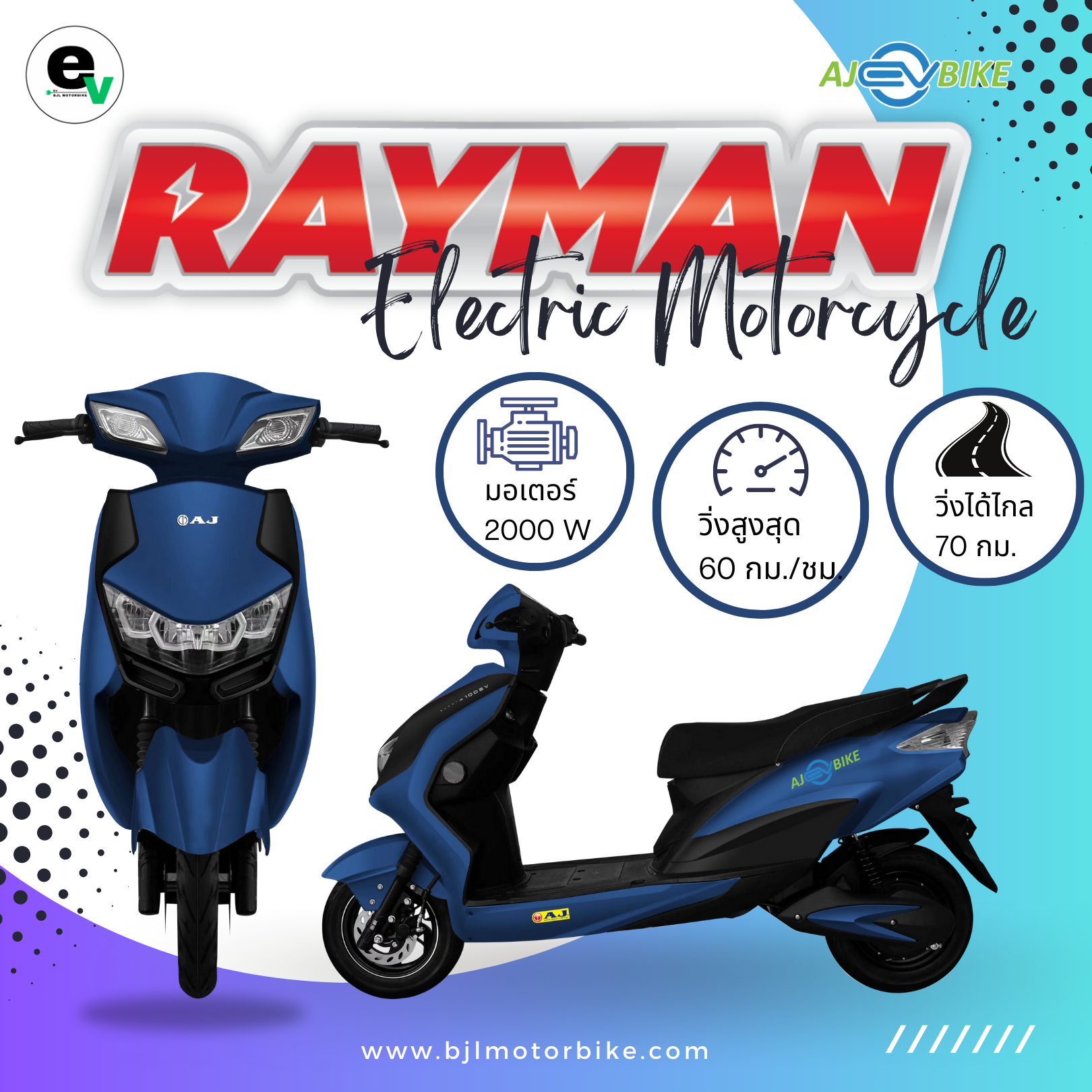 RAYMAN NAVY