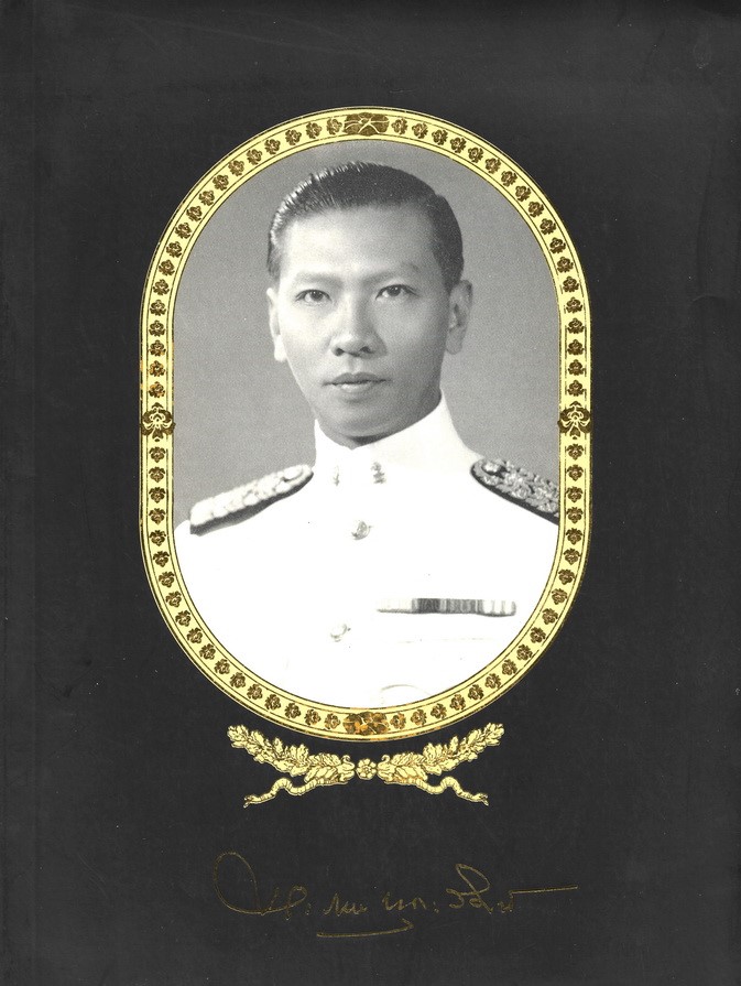 อนุสรณ์ในงานพระราชทานเพลิงศพ ศ.ดร.ประกอบ หุตะสิงห์ ป.จ.,ม.ป.ช.,ม.ว.ม. อดีตประธานศาลฏีกา , รองนายกรัฐมนตรี , อดีตองคมนตรี