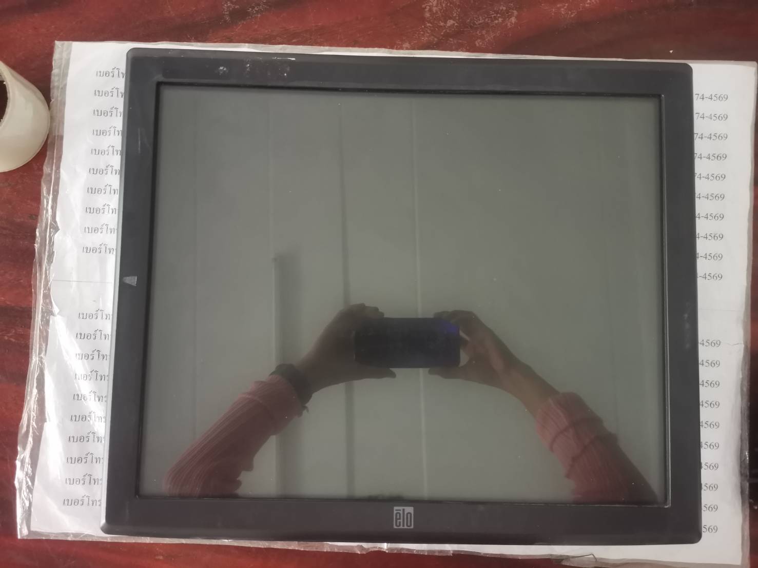 ET1928L-8CWM-1-GY HMI " ELO "