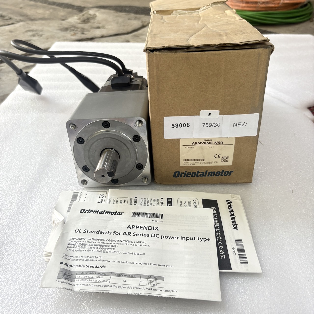 ARM98MC-N50 SERVO MOTOR " ORIENTAL "