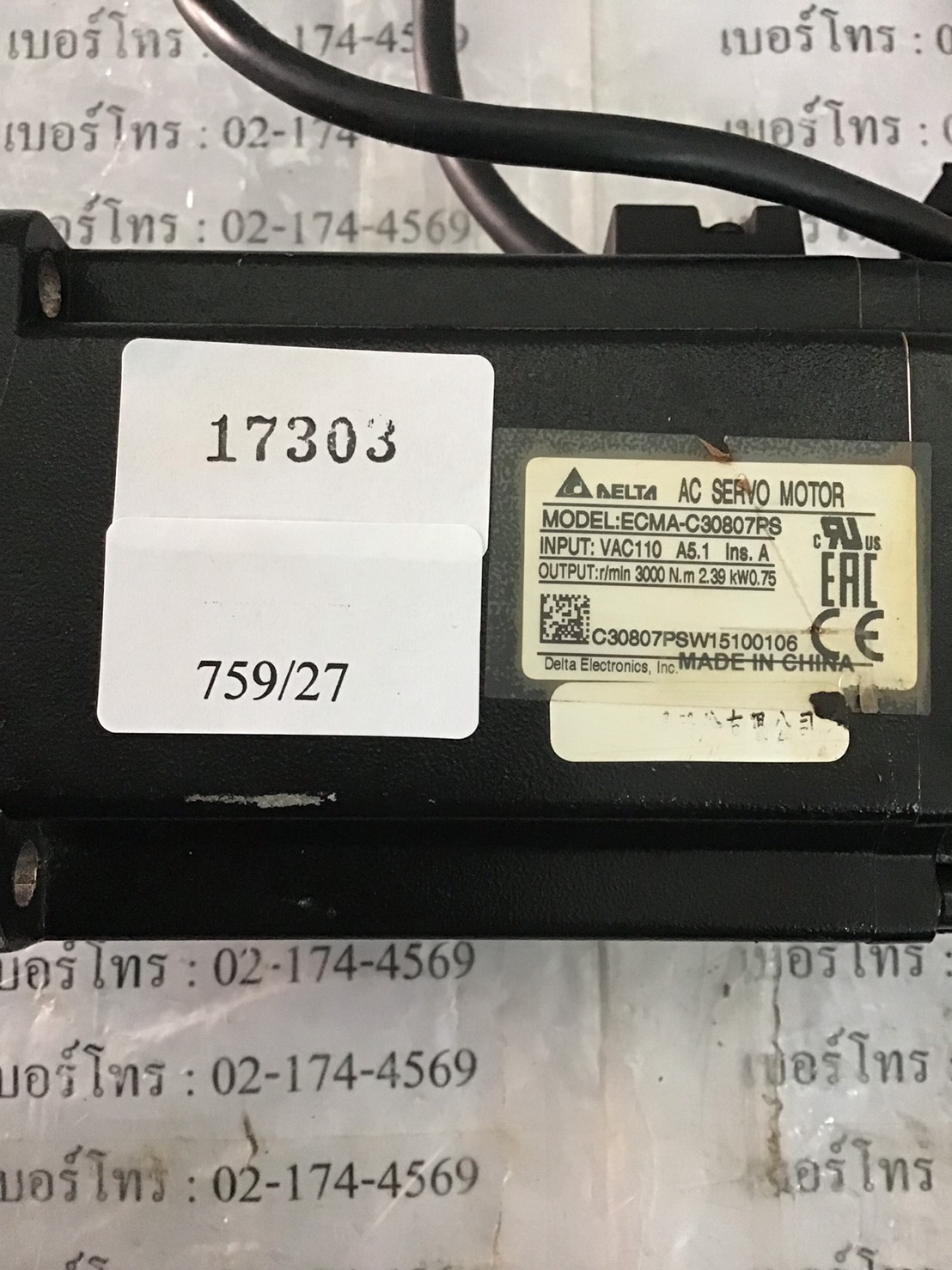 SERVO MOTOR “ DELTA ” รุ่น ECMA-C30807PS