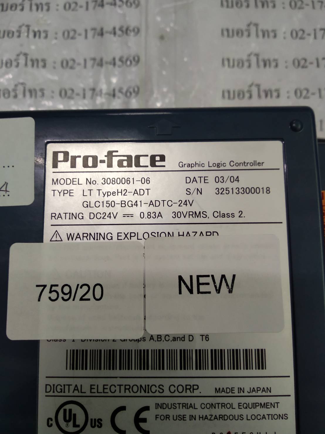 GLC150-BG41-ADTC HMI " PROFACE "