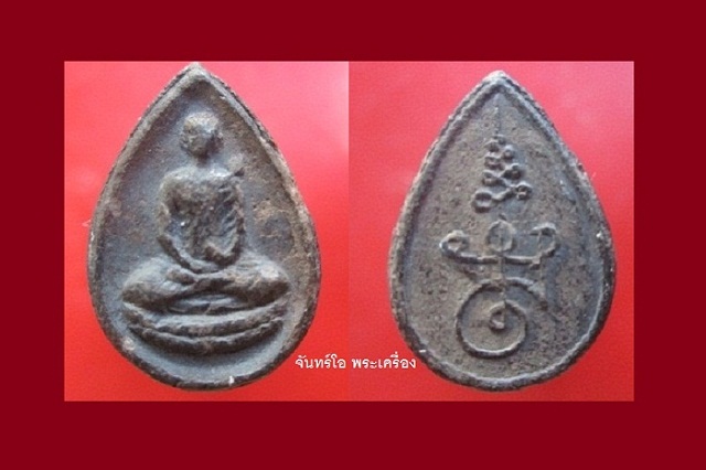 @@หลวงพ่อศักดิ์สิทธิ์ วัดมหาธาตุวรวิหาร จ.เพชรบุรียุคแรกฯฯครับผม