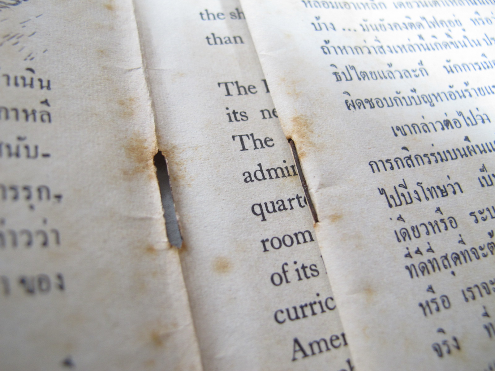 นิตยสาร "เสรีภาพ" ฉบับที่ 85