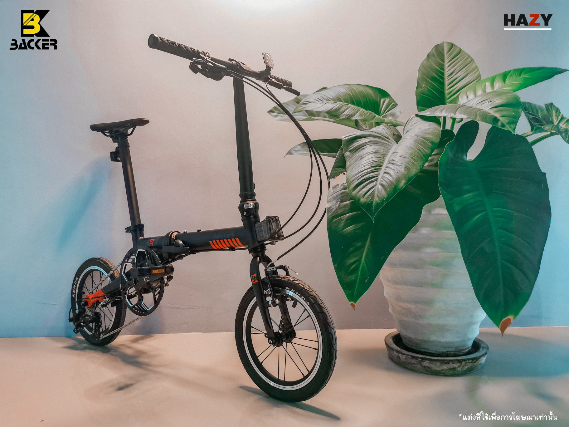 จักรยานพับ BACKER HAZY เฟรมอลู Sensah MX9 3 Speed 2021