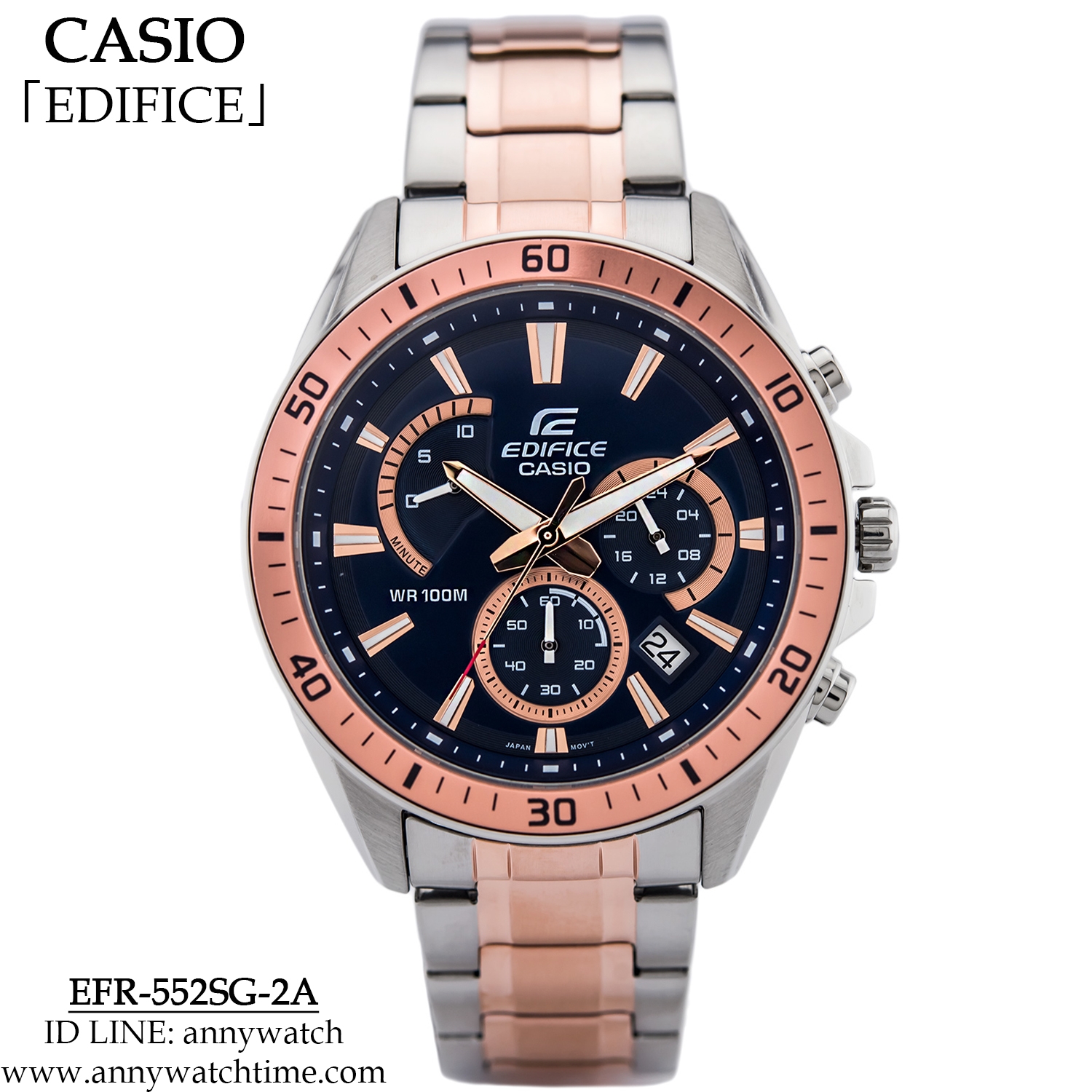 EDIFICE EFR-552SG-2A
