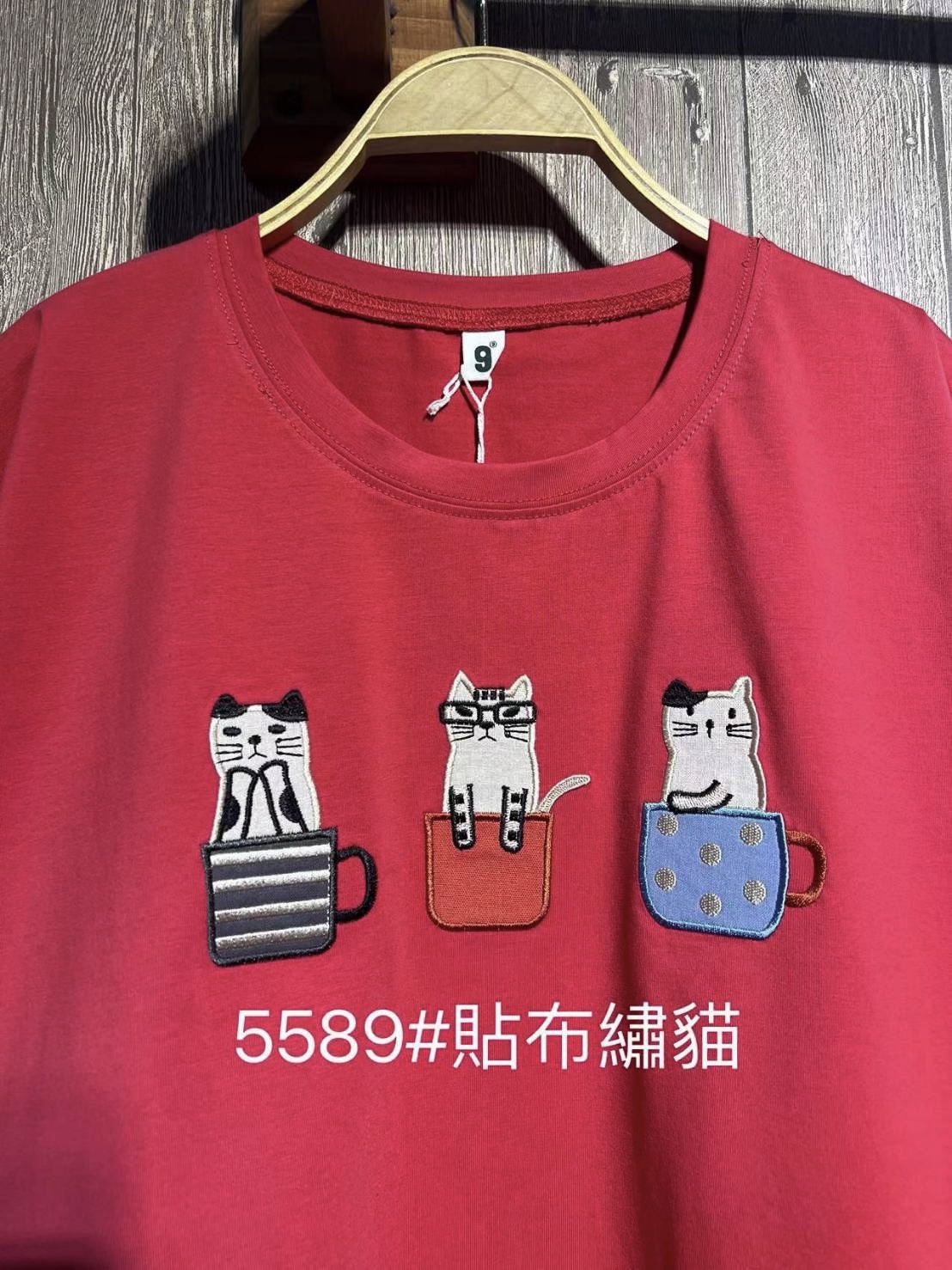 เสื้อยืดปักลายแมวแต่งกระเป๋า 9am