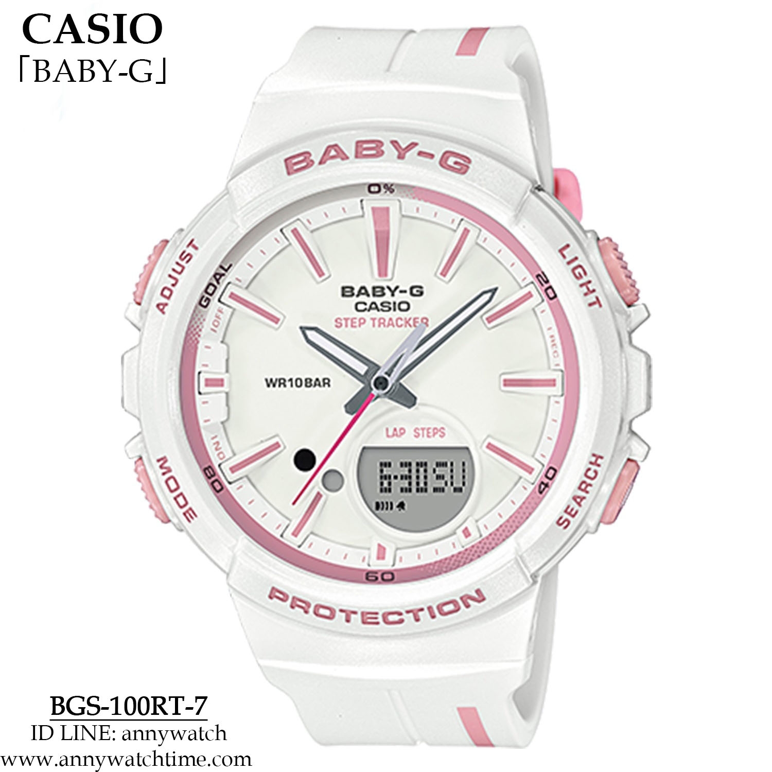 BABY-G BGS-100RT-7A