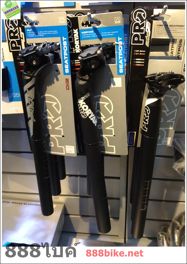 หลักอานเสือหมอบอลูมินั่ม PRO PLT Seatpost Alloy 27.2MM. เยื้อง20mm/เยื้อง0, ยาว 400มม.