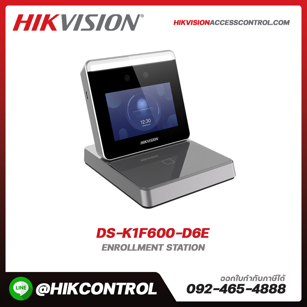 Enrollment Station รุ่น DS-K1F600-D6E