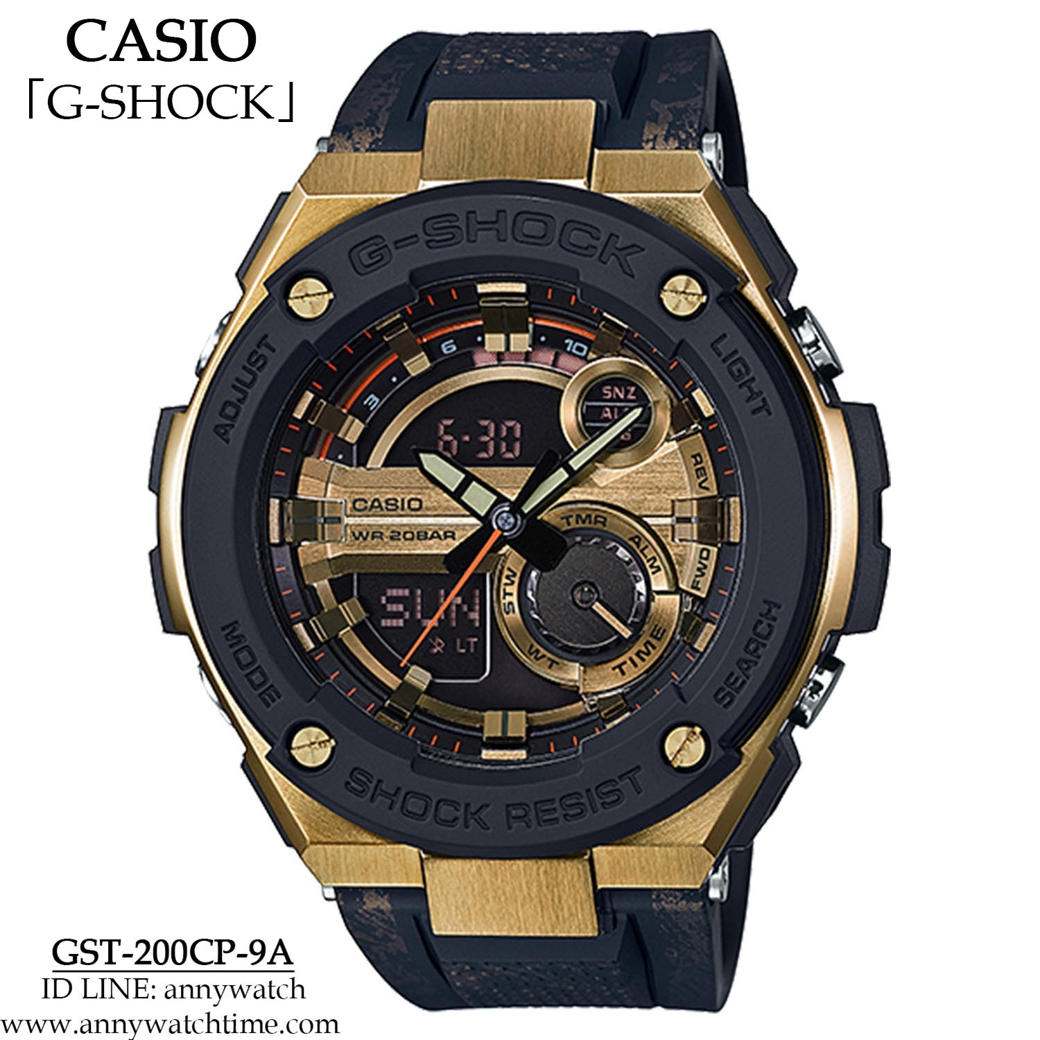 G-SHOCK GST-200CP-9A