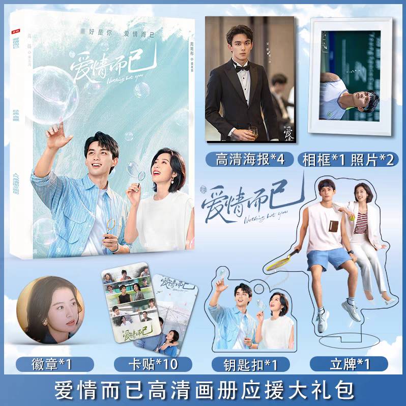 Photobook (64p) ซีรี่ย์ หวดรักเข้ากลางใจ