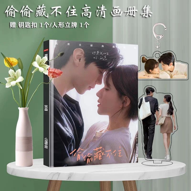 Photobook (64p) ซีรี่ย์ แอบรักให้เธอรู้