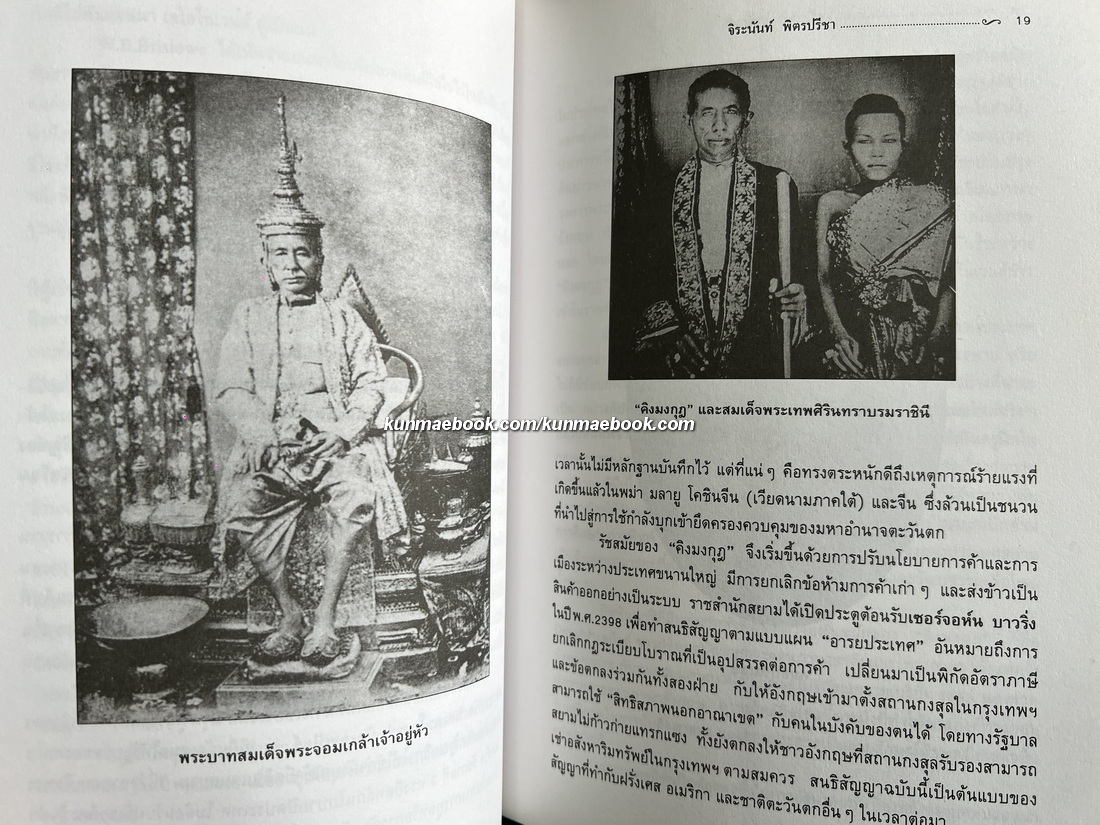 ลูกผู้ชายชื่อนายหลุยส์ / จิระนันท์ พิตรปรีชา เรียบเรียง