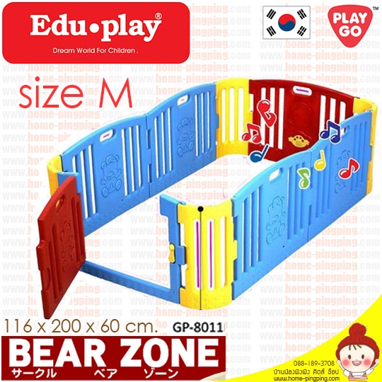 คอกกั้นเด็ก EDU PLAY จากเกาหลี SIZE M รุ่น Baby Bear Zone แบบที่ 2 - สีแดง-น้ำเงิน (ขนาด 116*200*60 ซม.)