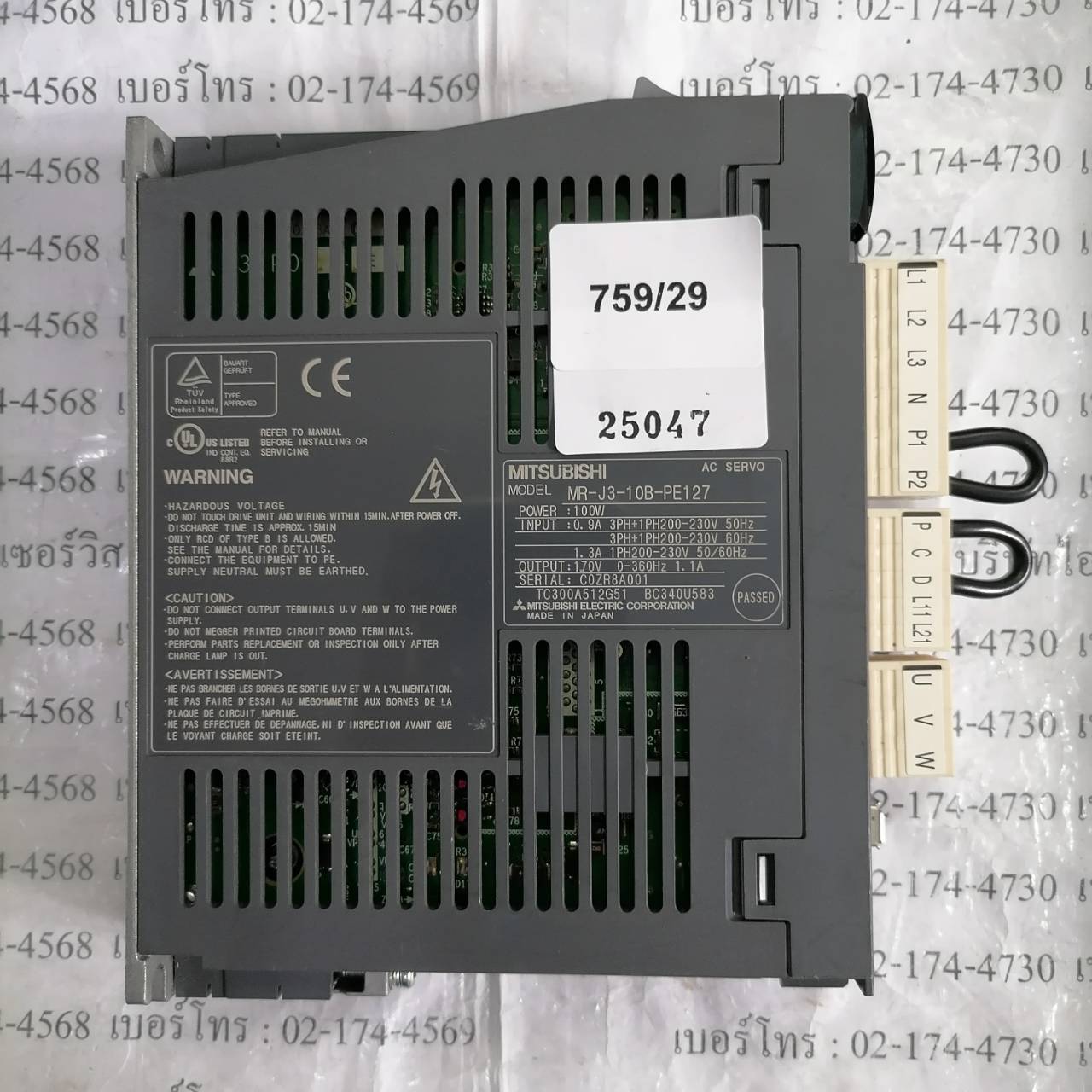 MR-J3-10B-PE127 SERVO DRIVE " MITSUBISHI "