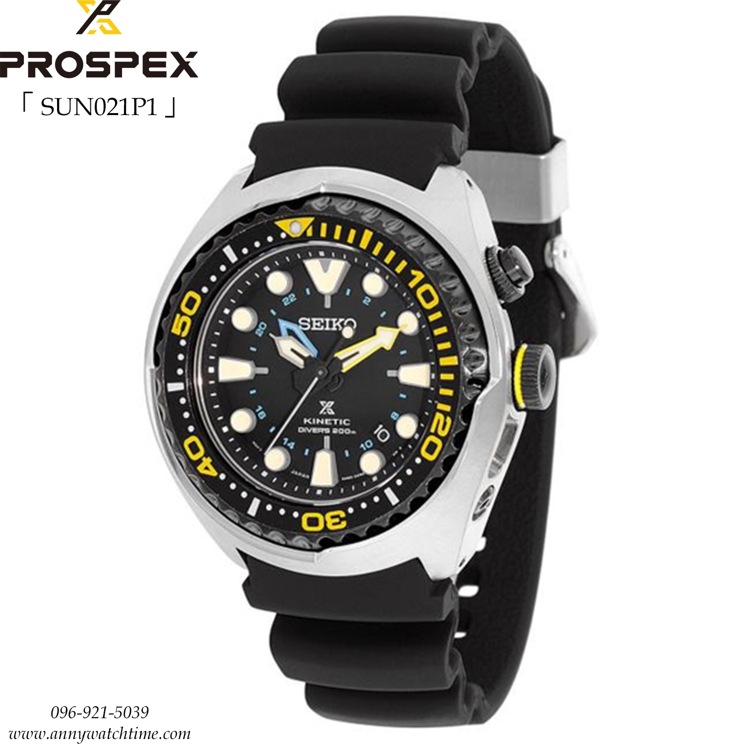 SEIKO SUN021P1
