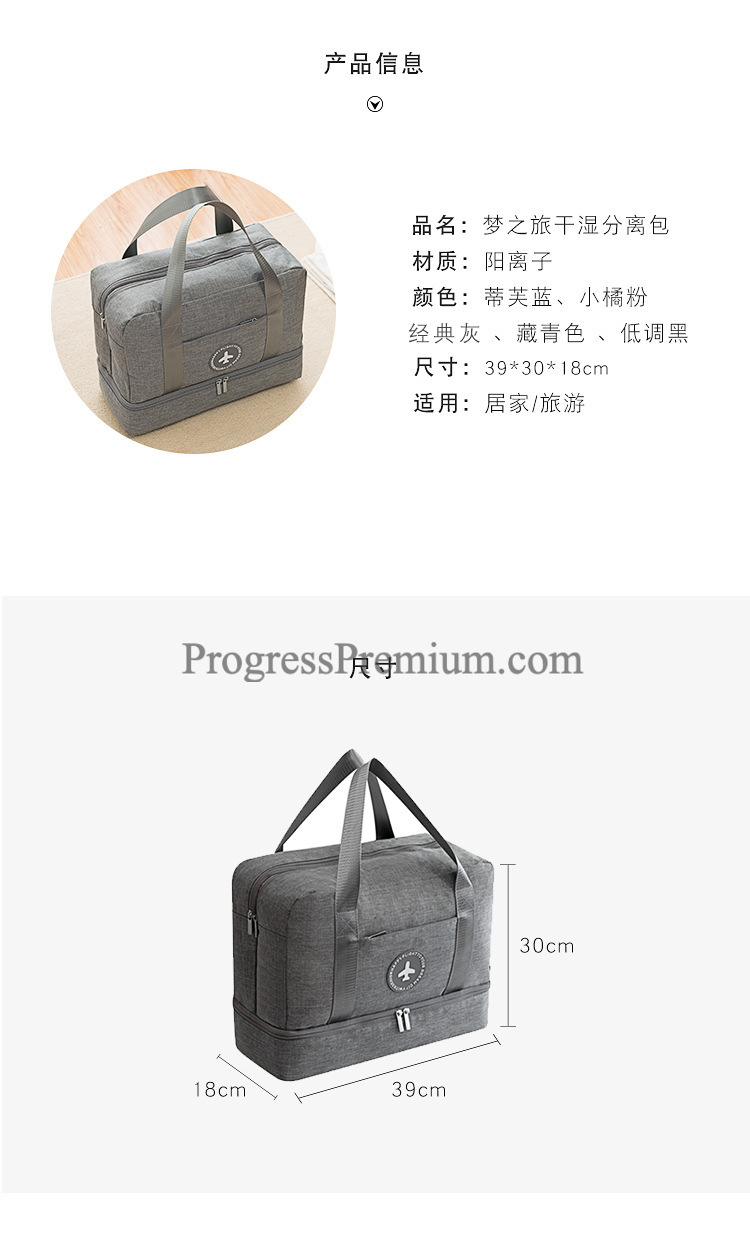 กระเป๋าเดินทาง ขนาดเล็ก